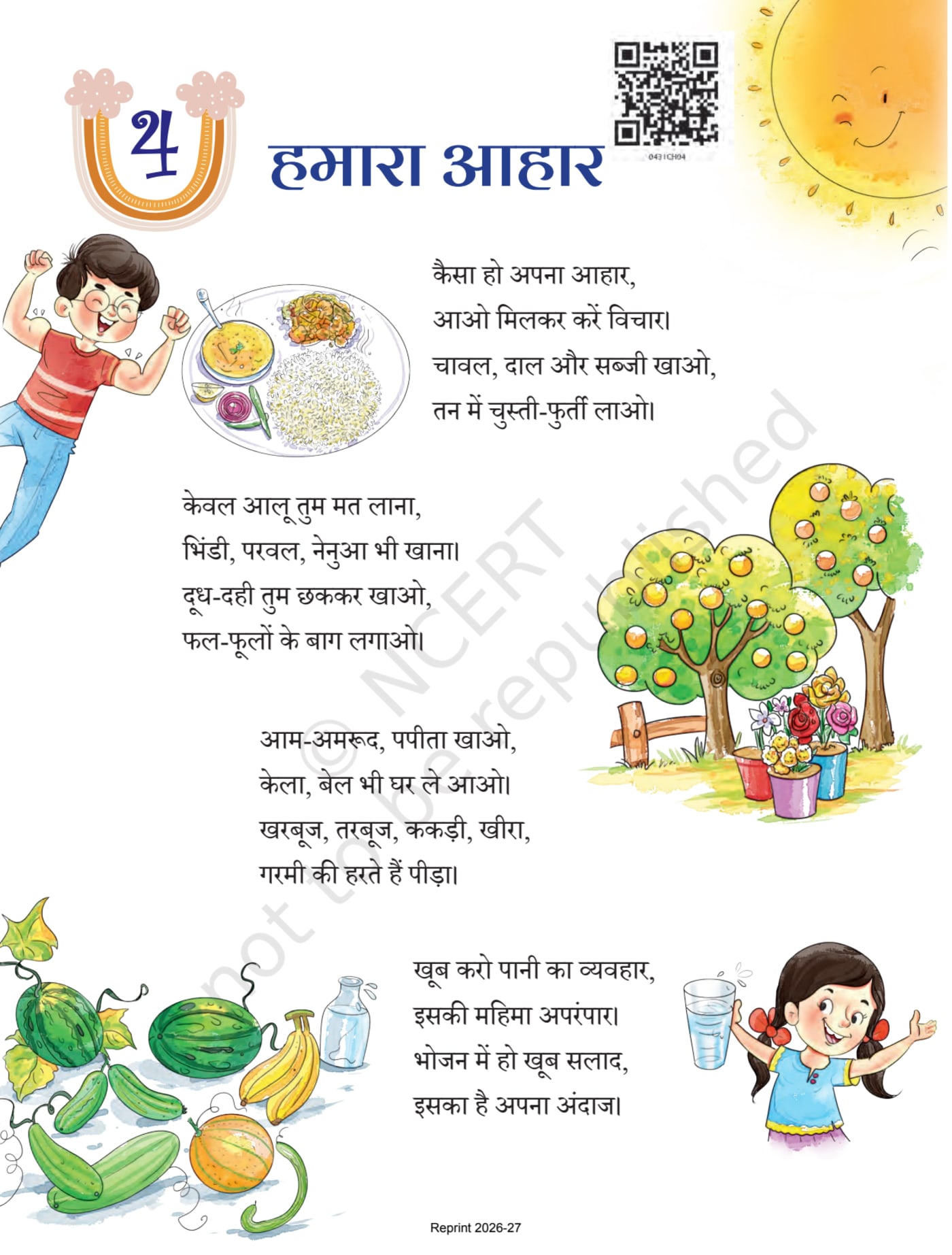 Veena Hindi NCERT 4th - Chapter 4 page 1