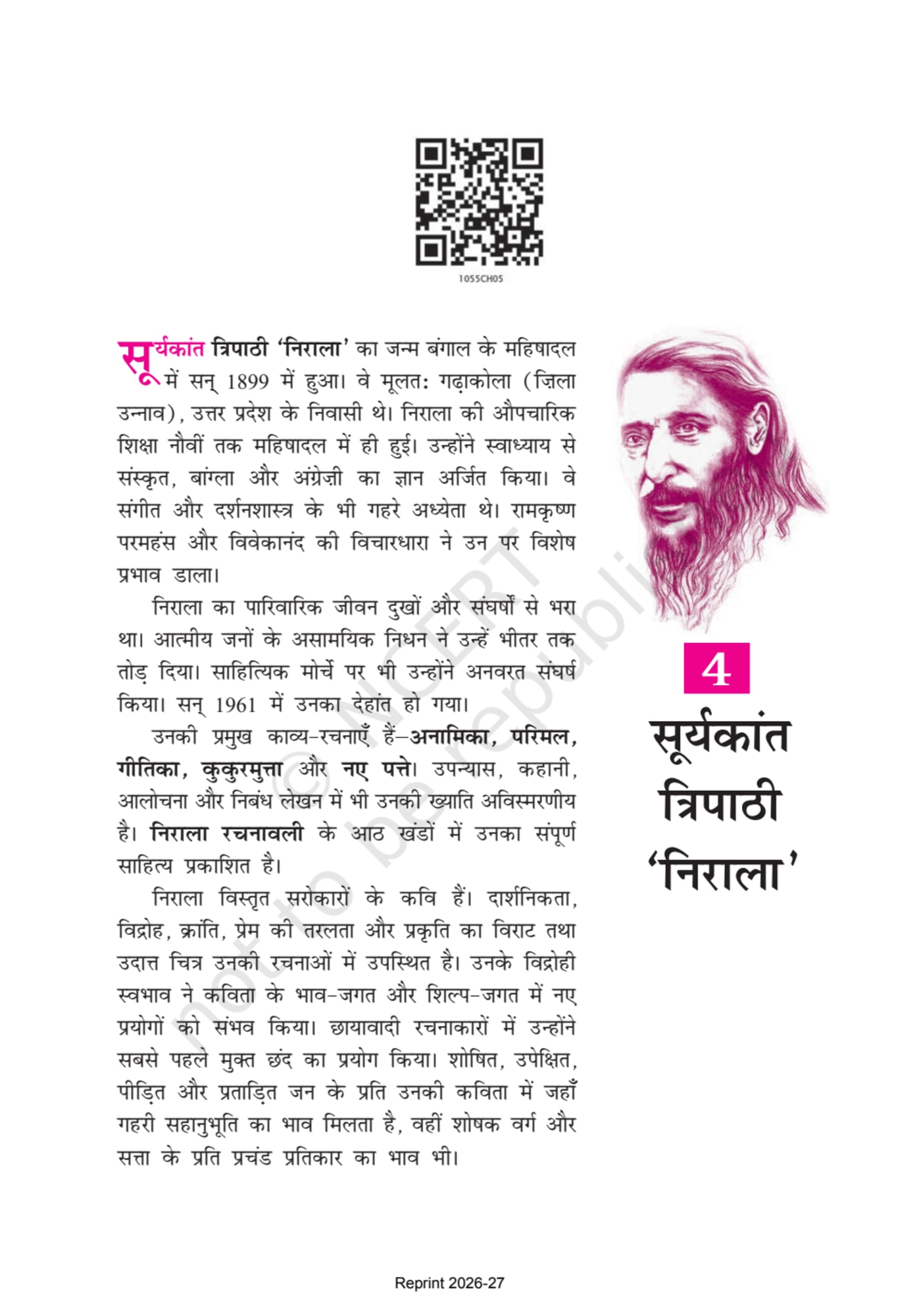 Kshitij-2 hindi ncert 10th - Chapter 4 page 1