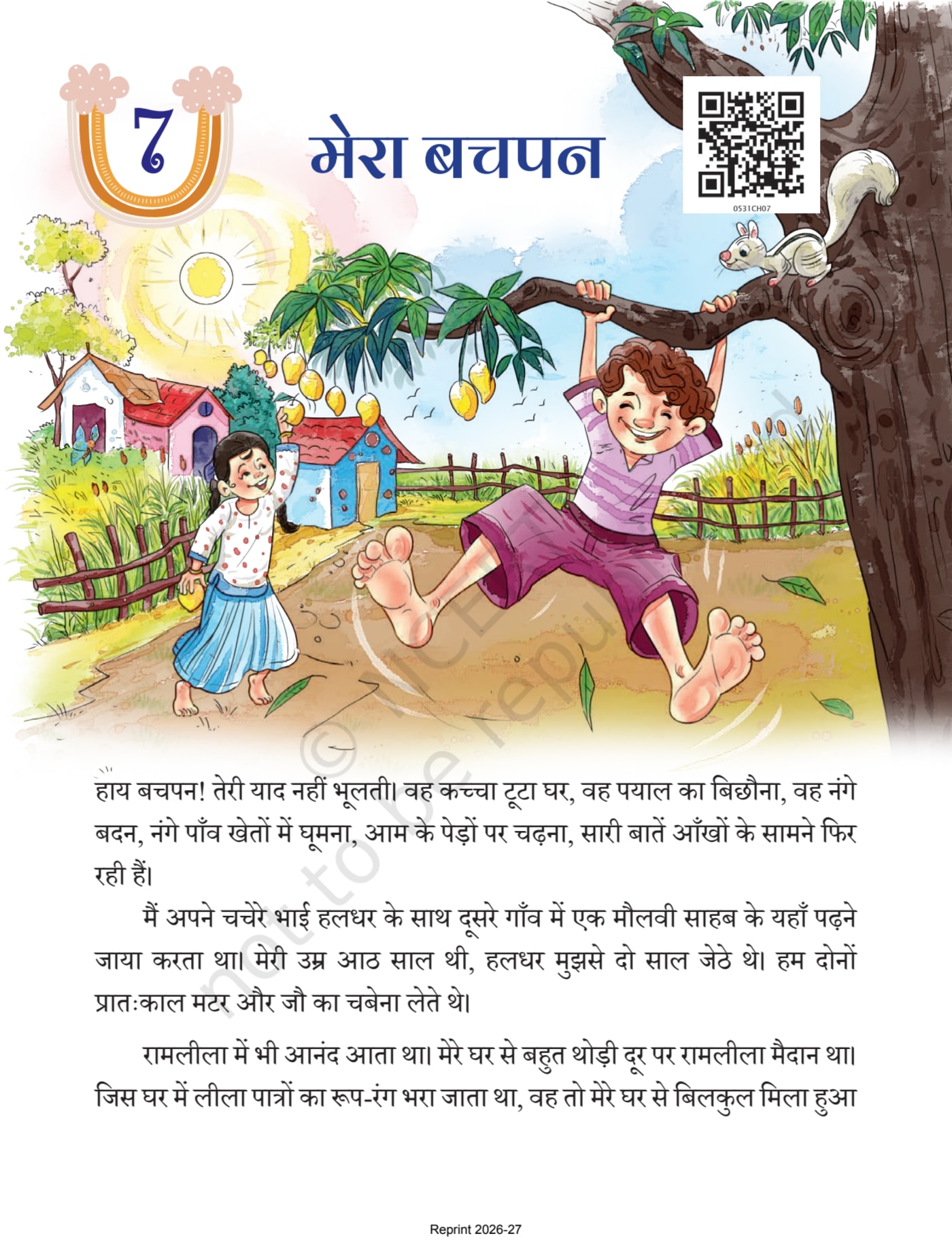 Veena Hindi NCERT 5th - Chapter 7 page 1