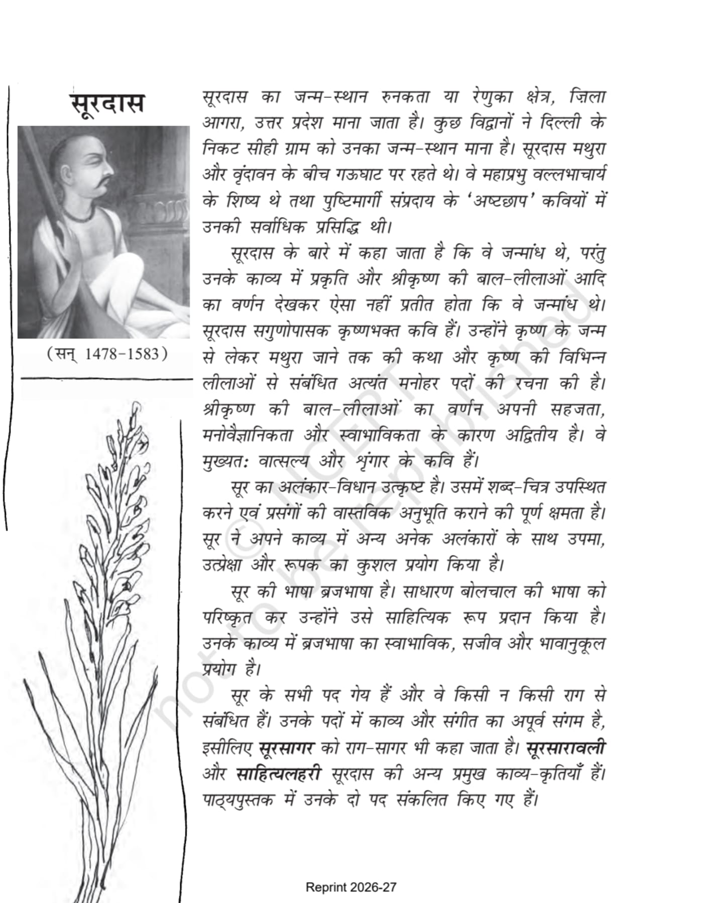 Antra Hindi NCERT 11th - Chapter 10 page 1