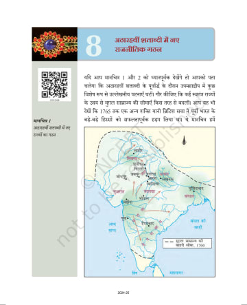 Class 7 Ncert Books Social Science (इतिहास) Chapter 8 preview