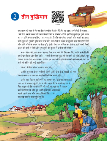 Malhar Hindi NCERT 7th Chapter 2 preview