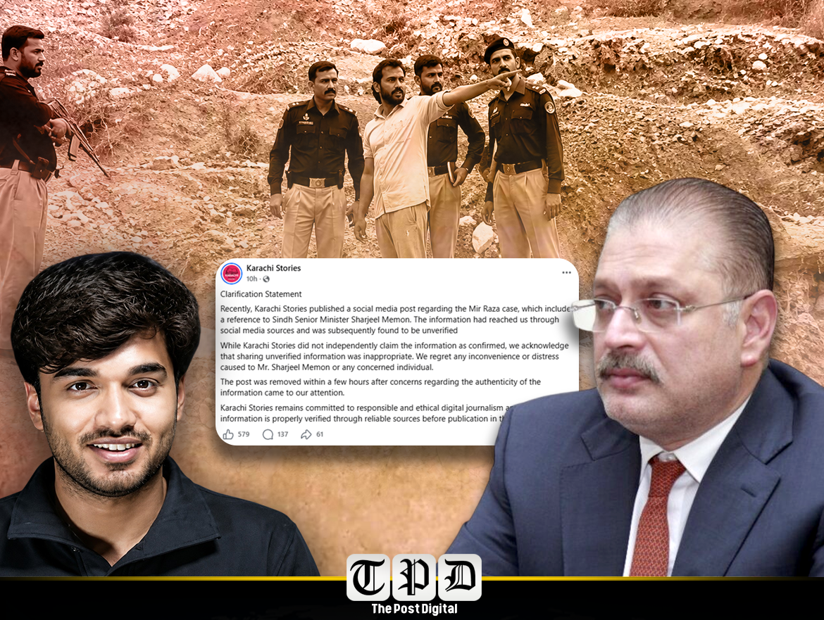 سوشل میڈیا پیج نے غلط خبر شائع کرنے پر معذرت کرلی، این سی سی آئی اے نے 4 افراد کو 13 اگست کو طلب کرلیا