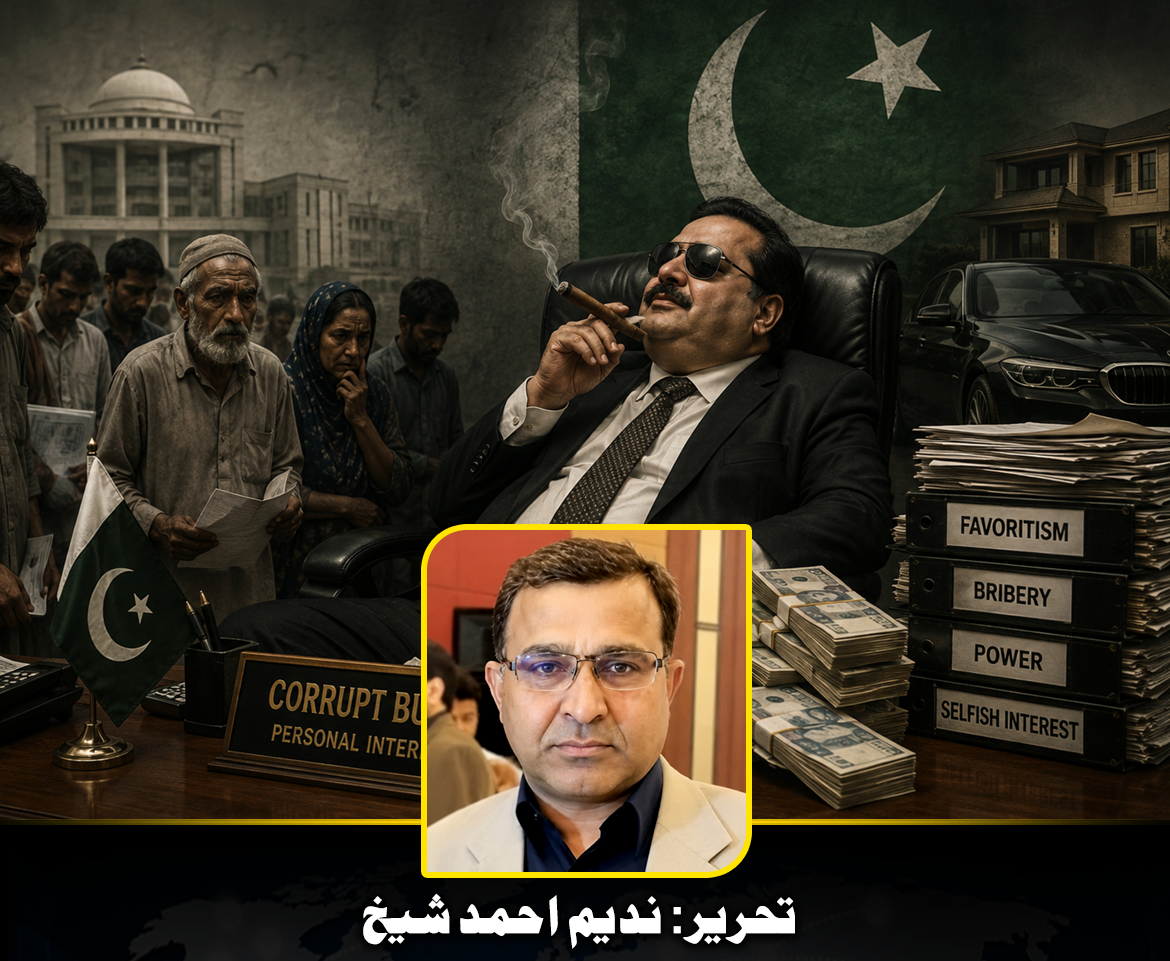 Writer : Nadeem Ahmed shaikh