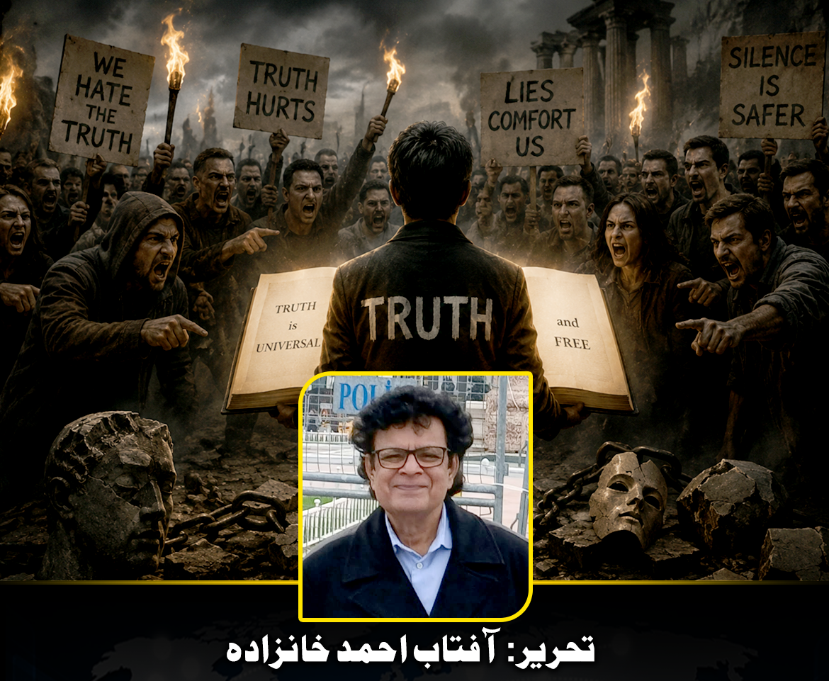 تحریر: آفتاب احمد خانزادہ