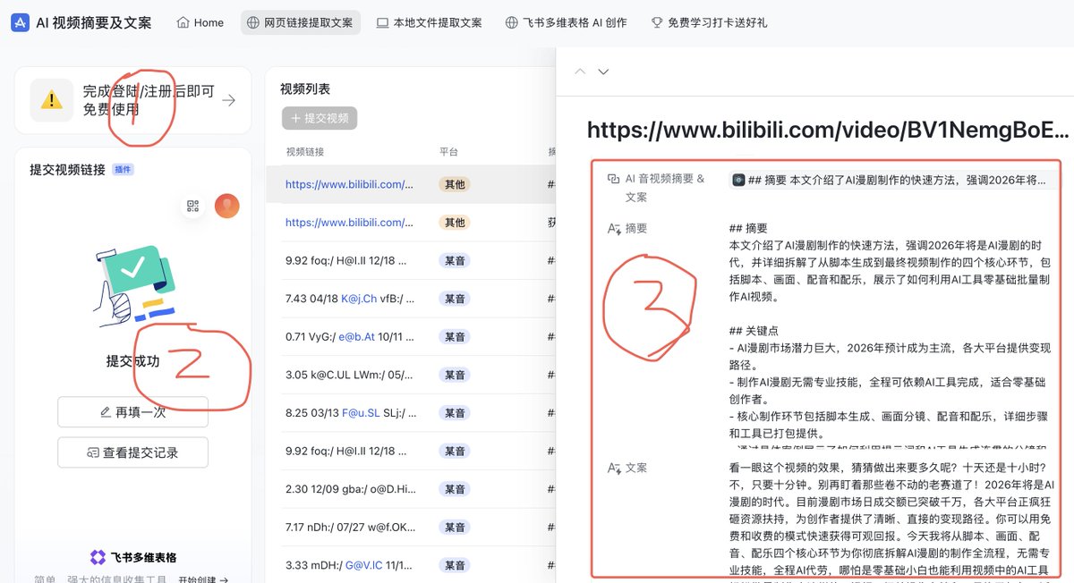 AI Comic Production Workflow and Infographic Prompt - 1
