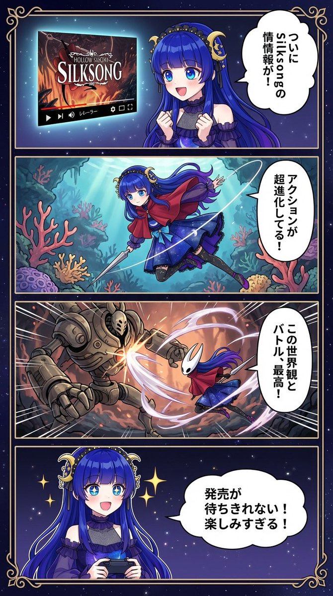 comic-storyboard-505-1.jpg