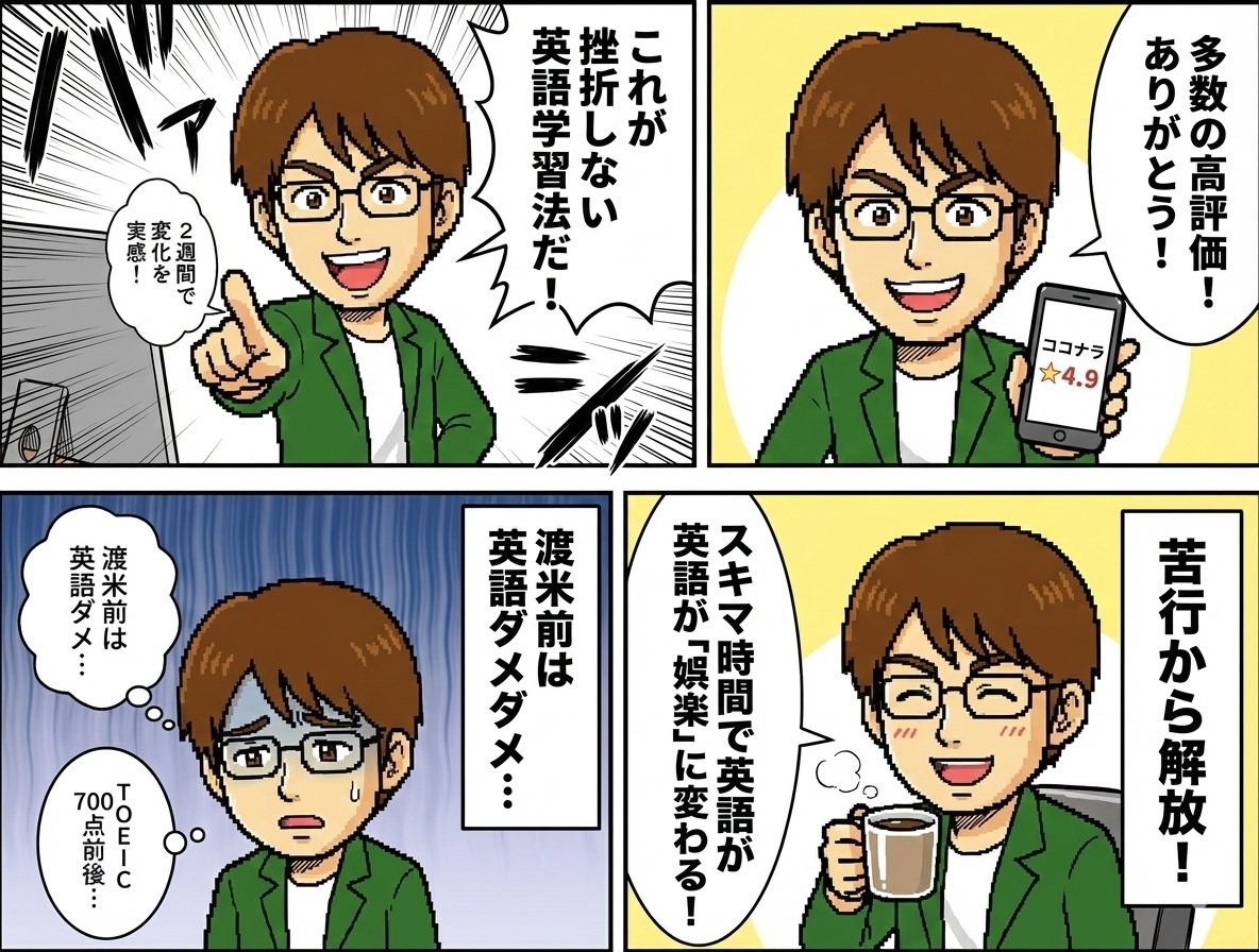 comic-storyboard-5223-1.jpg