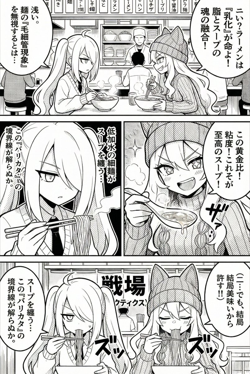 comic-storyboard-9394-2.jpg