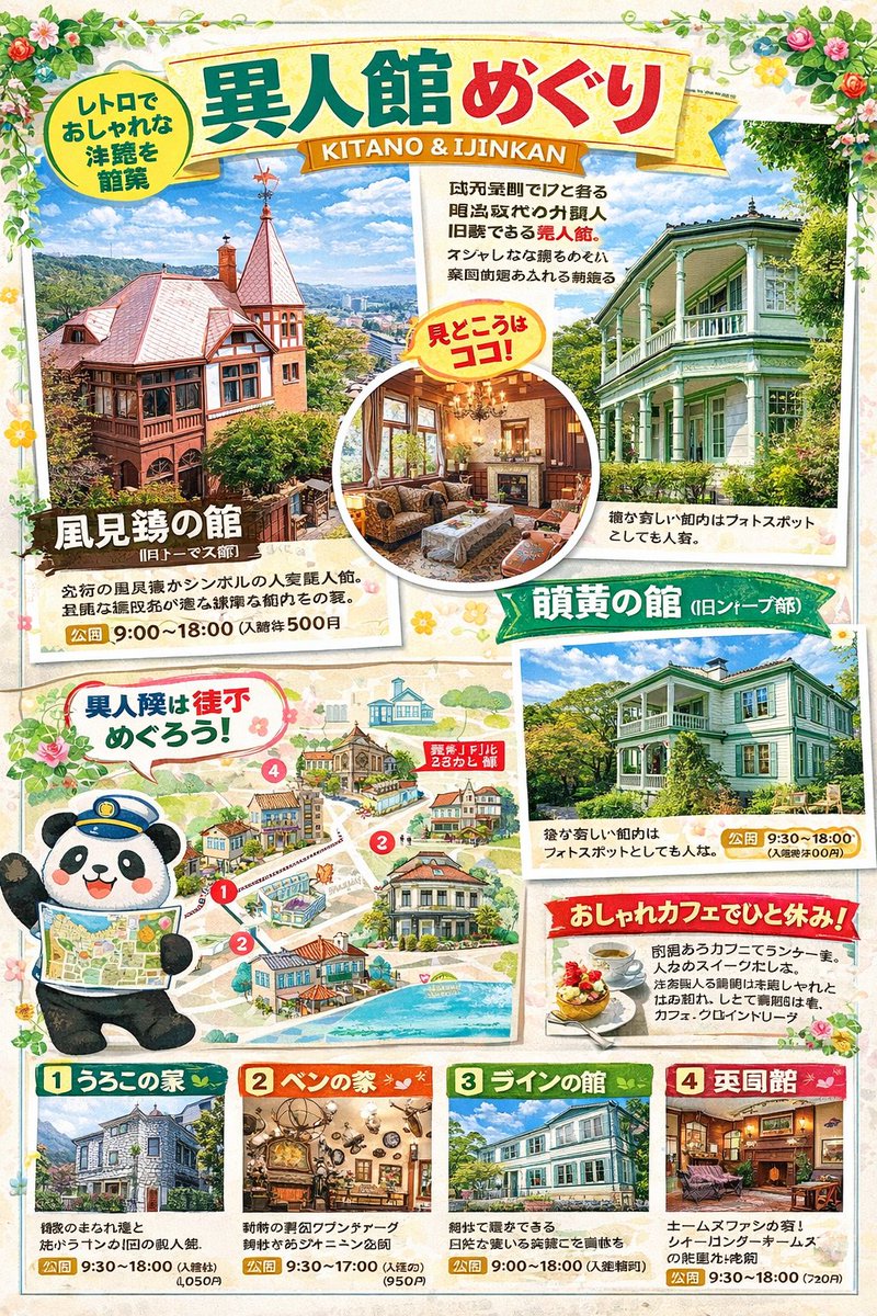 poster-flyer-3765-2.jpg