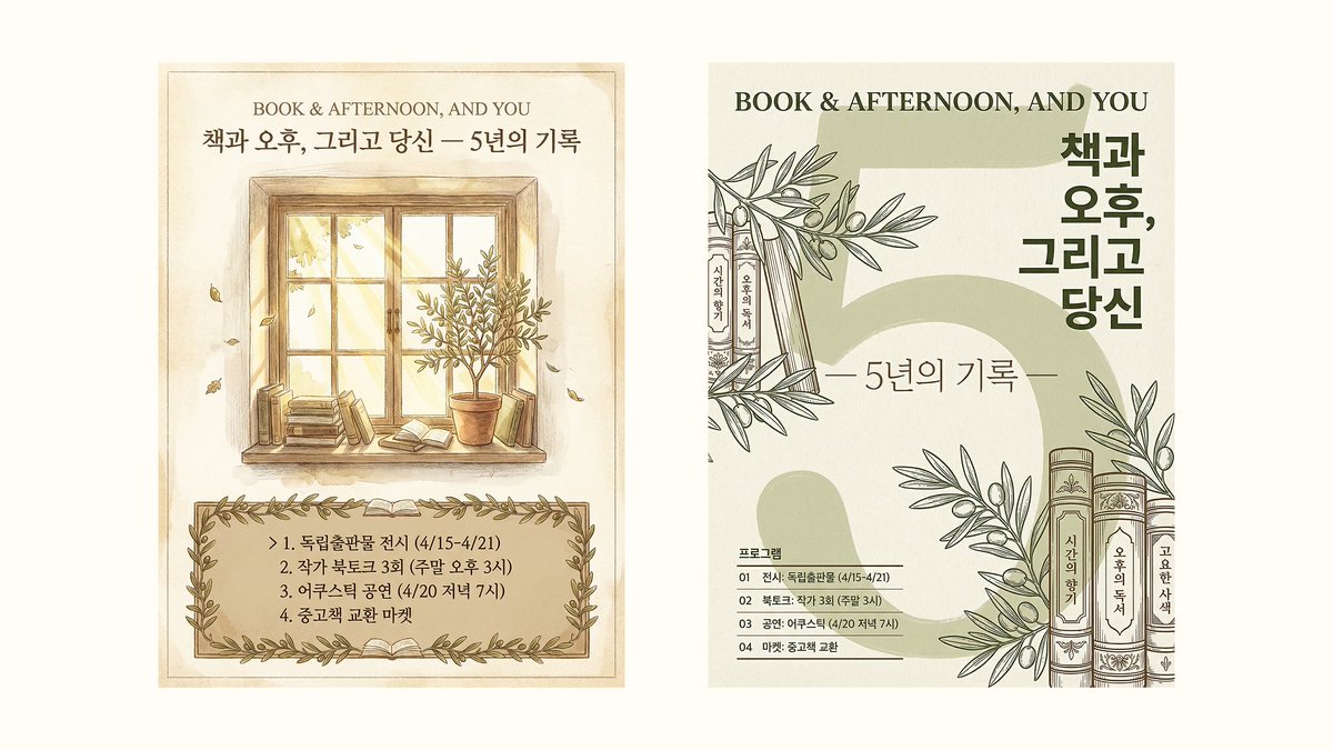 poster-flyer-8932-1.jpg