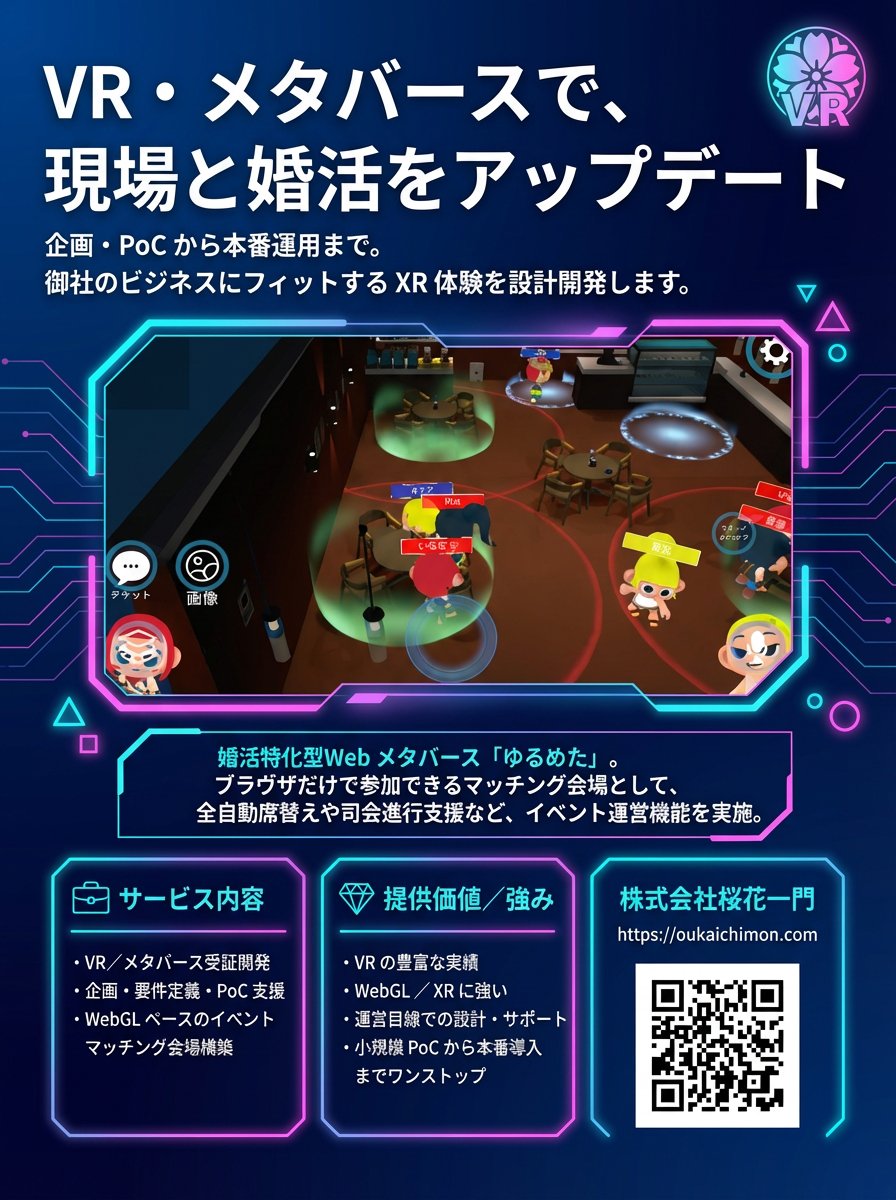 poster-flyer-909-2.jpg