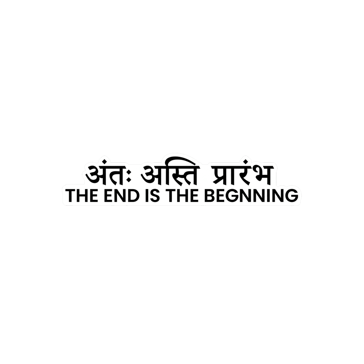 The End Is The Beginning Sticker – Sanskrit Motivational Quote
