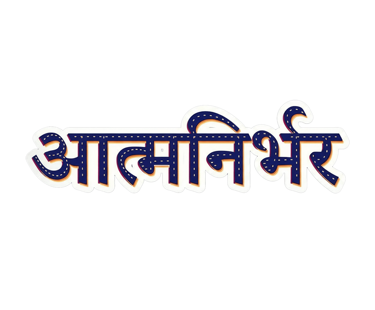 Aatmanirbhar Hindi Sticker – Self Made Motivation sticker