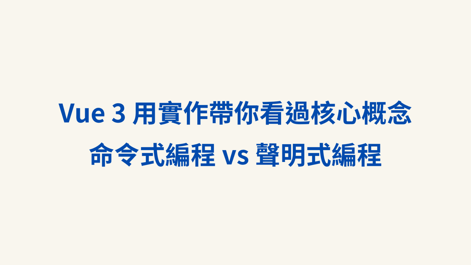 文章背景圖