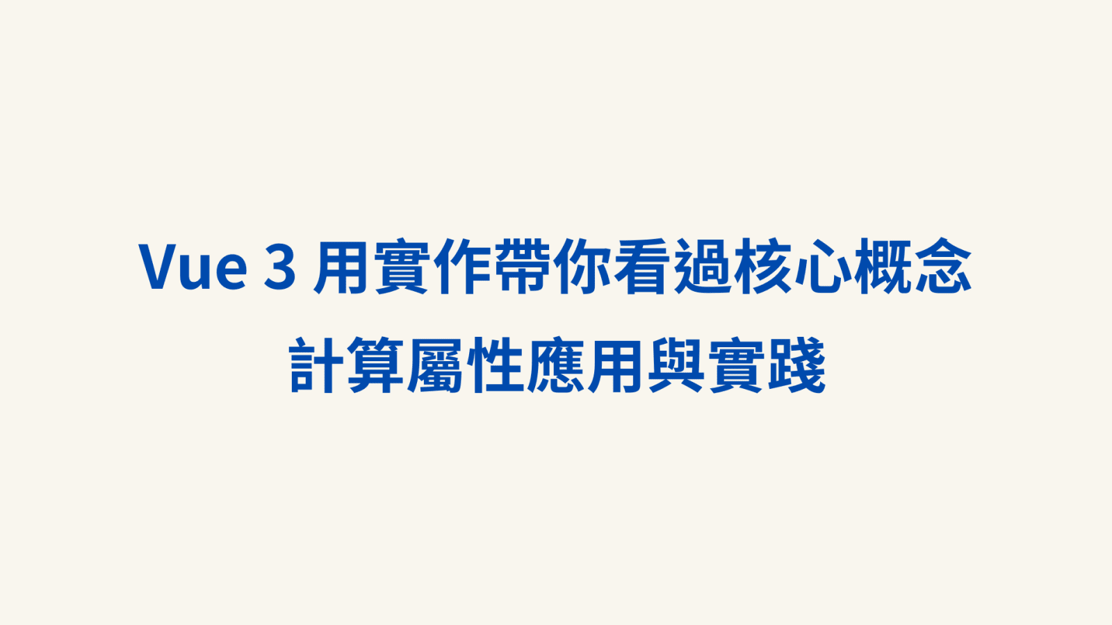 文章背景圖