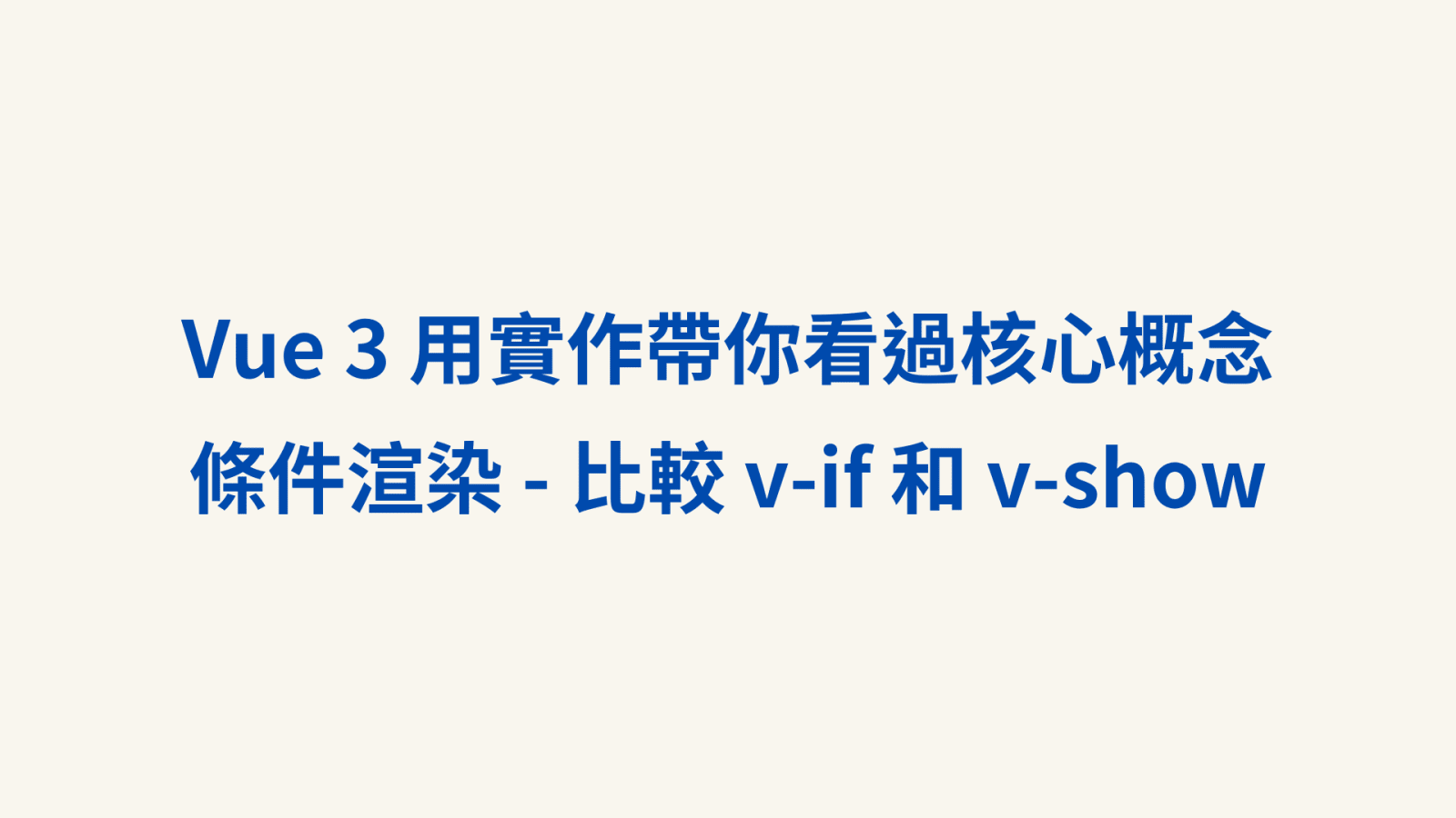 文章背景圖