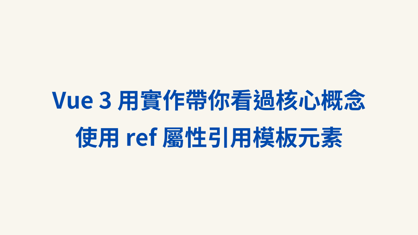 文章背景圖
