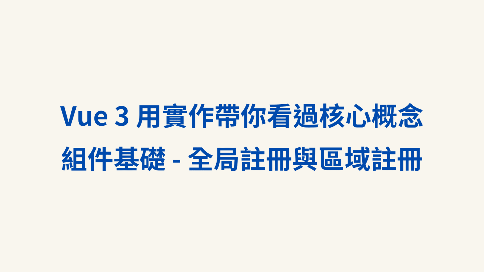 文章背景圖