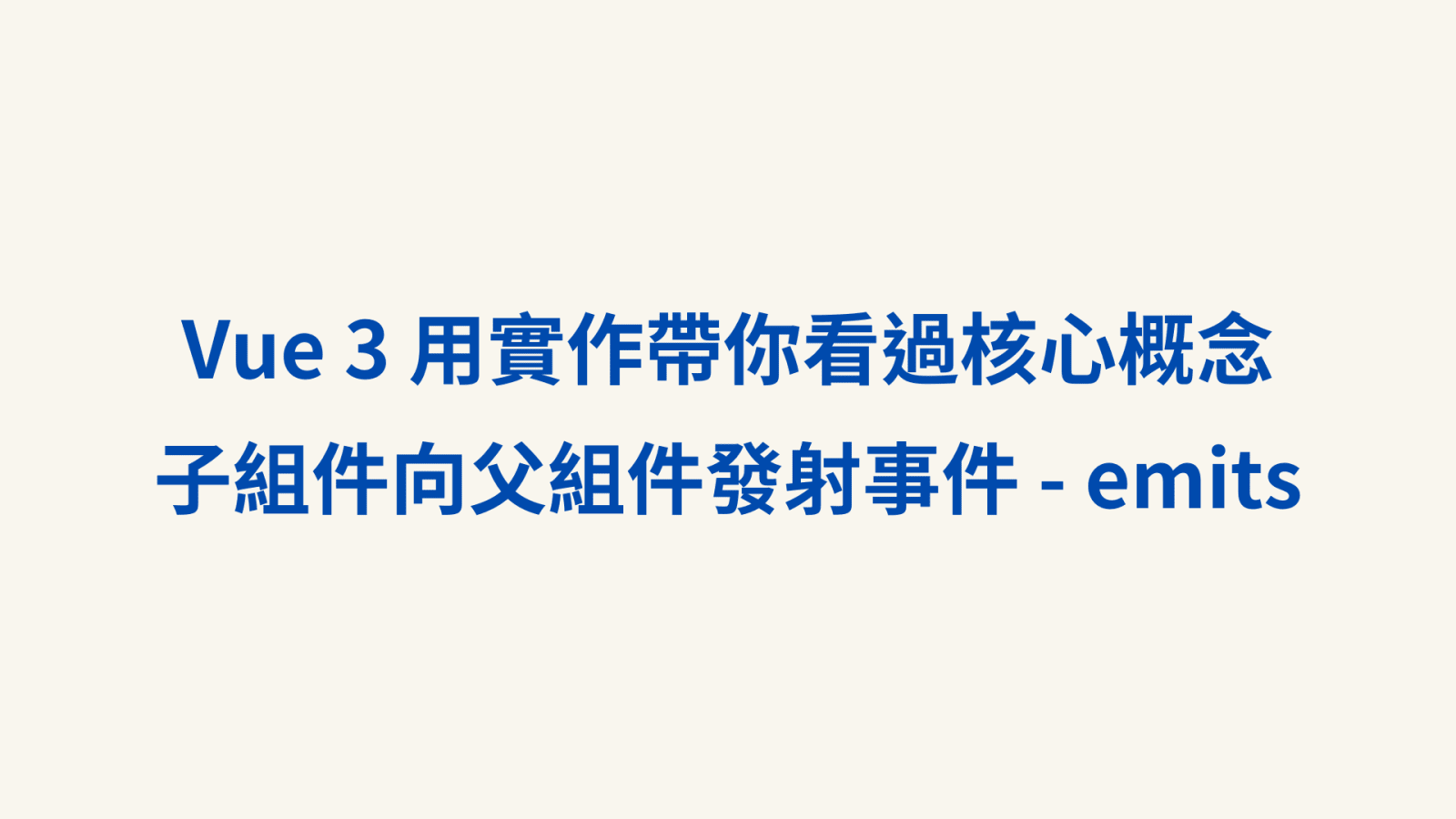 文章背景圖