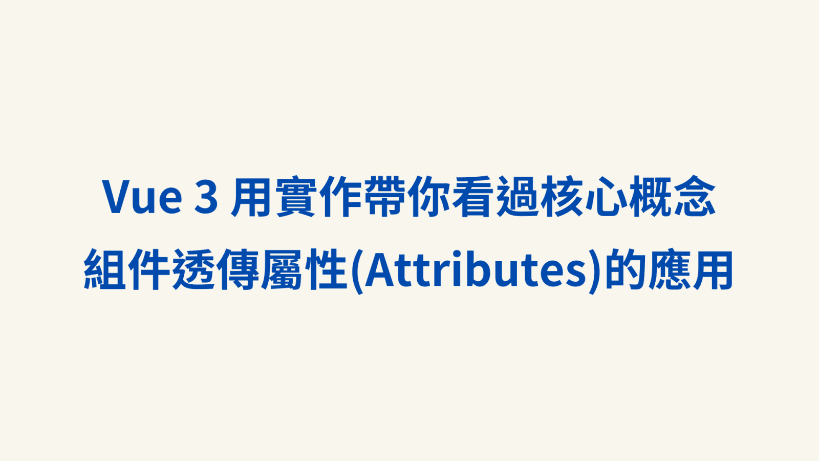 文章背景圖