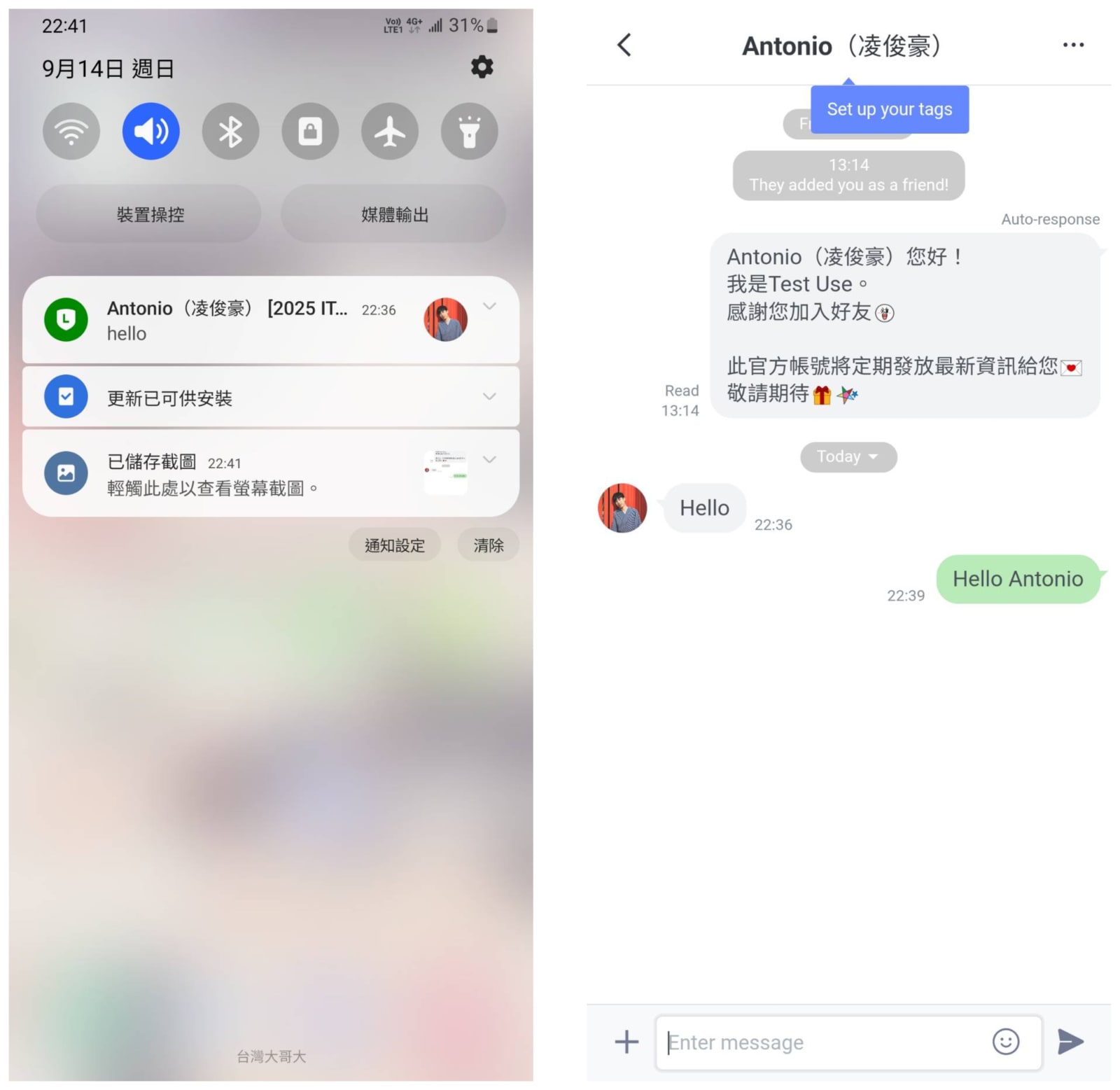 Android 手機收到通知及回覆視窗