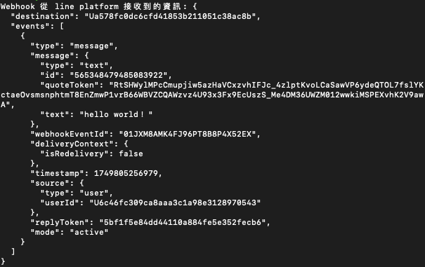 用戶透過 LINE 平台發送訊息透過後端伺服器印出