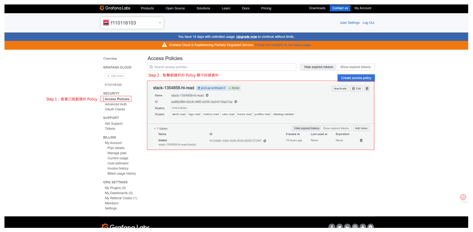 Grafana 查看 Policy