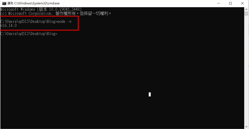 Nodejs版本查詢