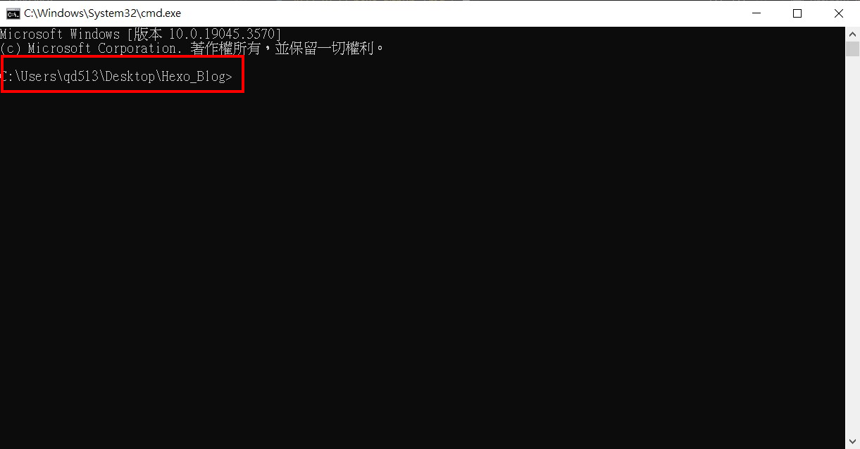利用資料夾打開cmd