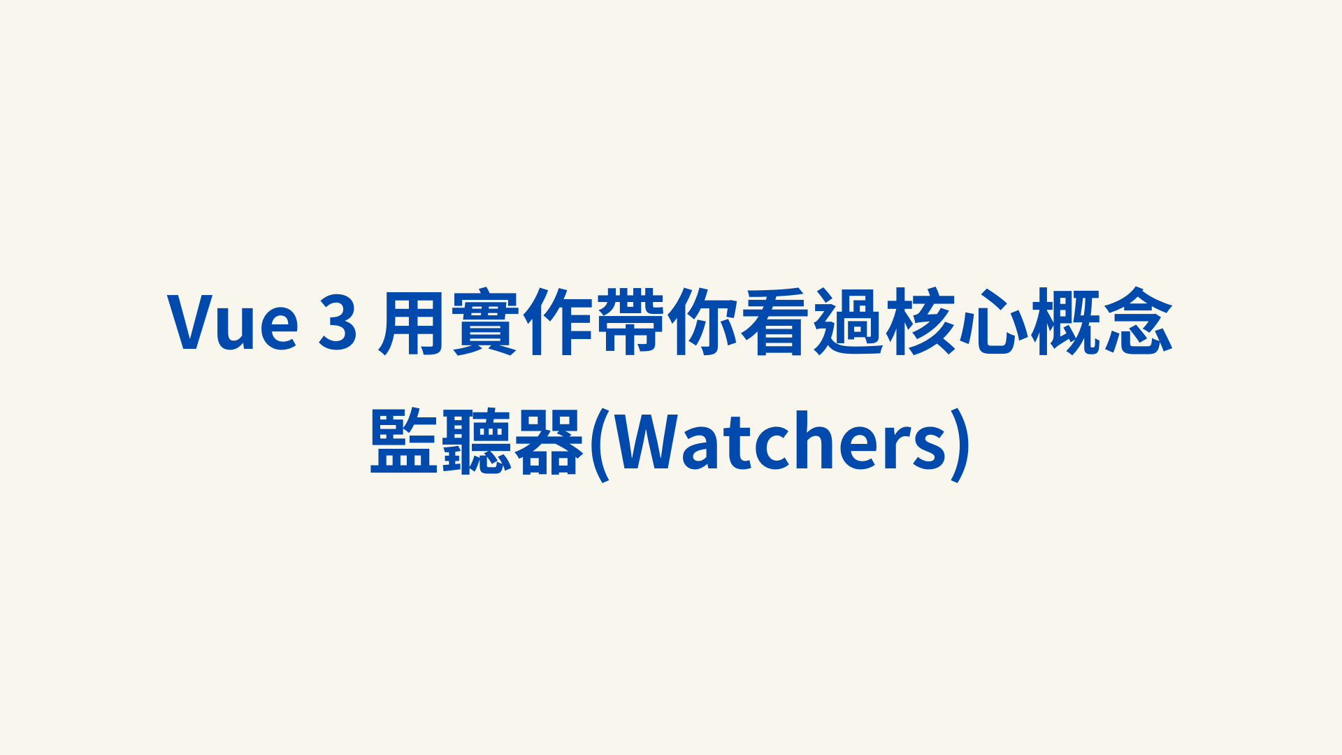 文章背景圖