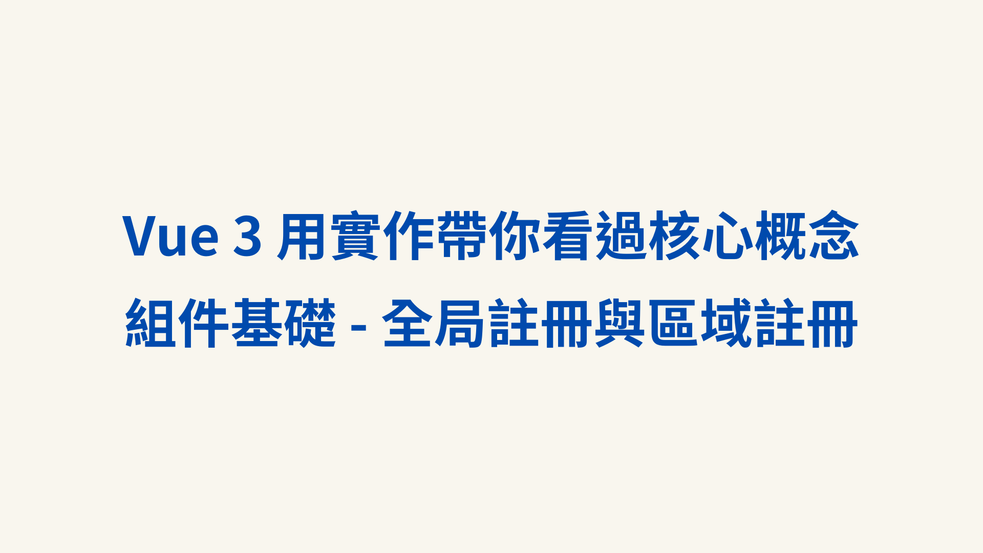 文章背景圖