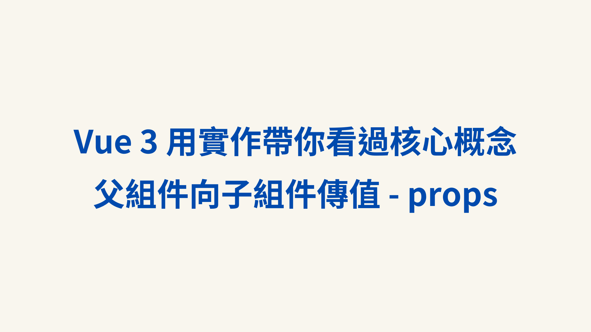 文章背景圖