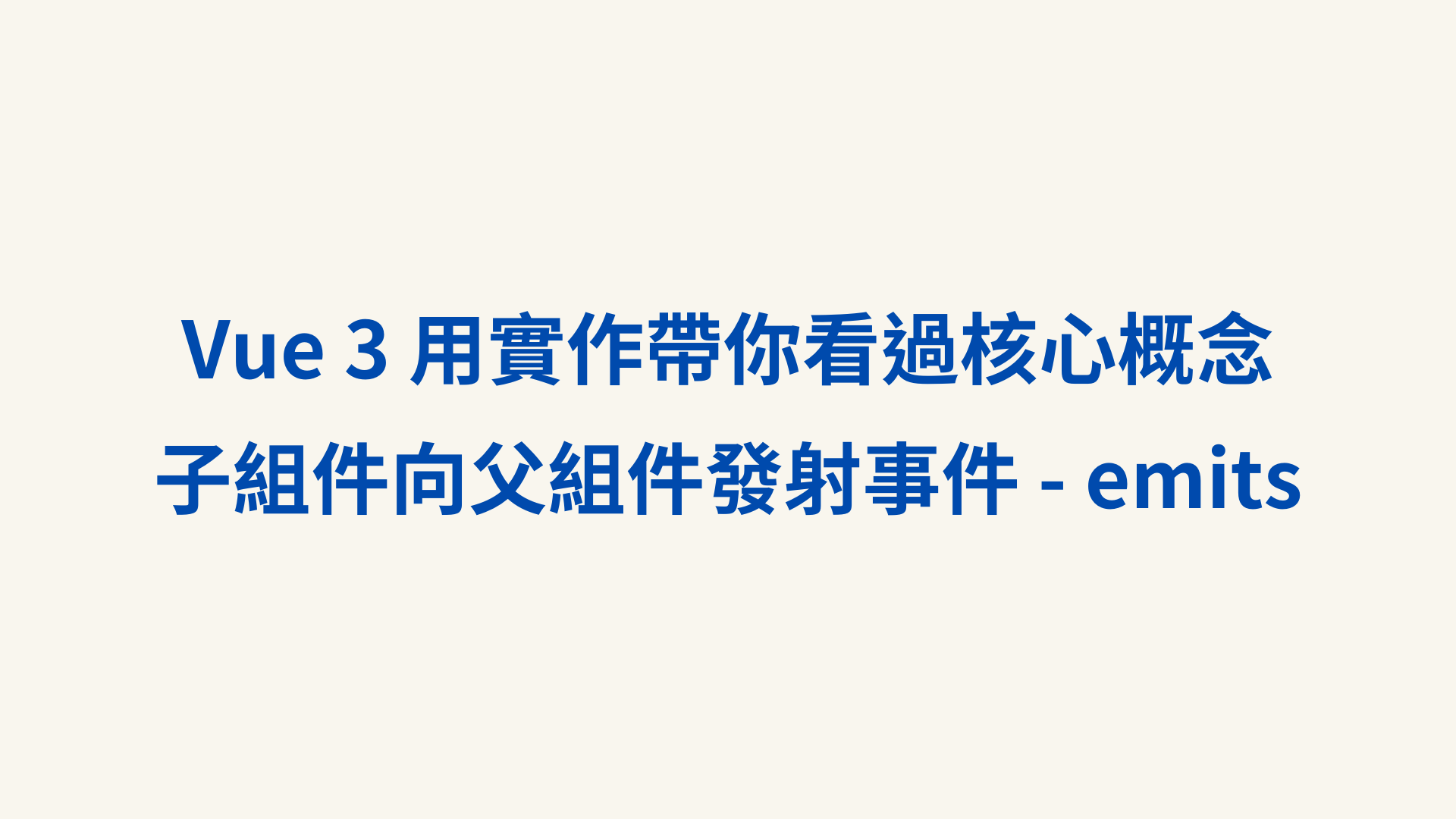 文章背景圖