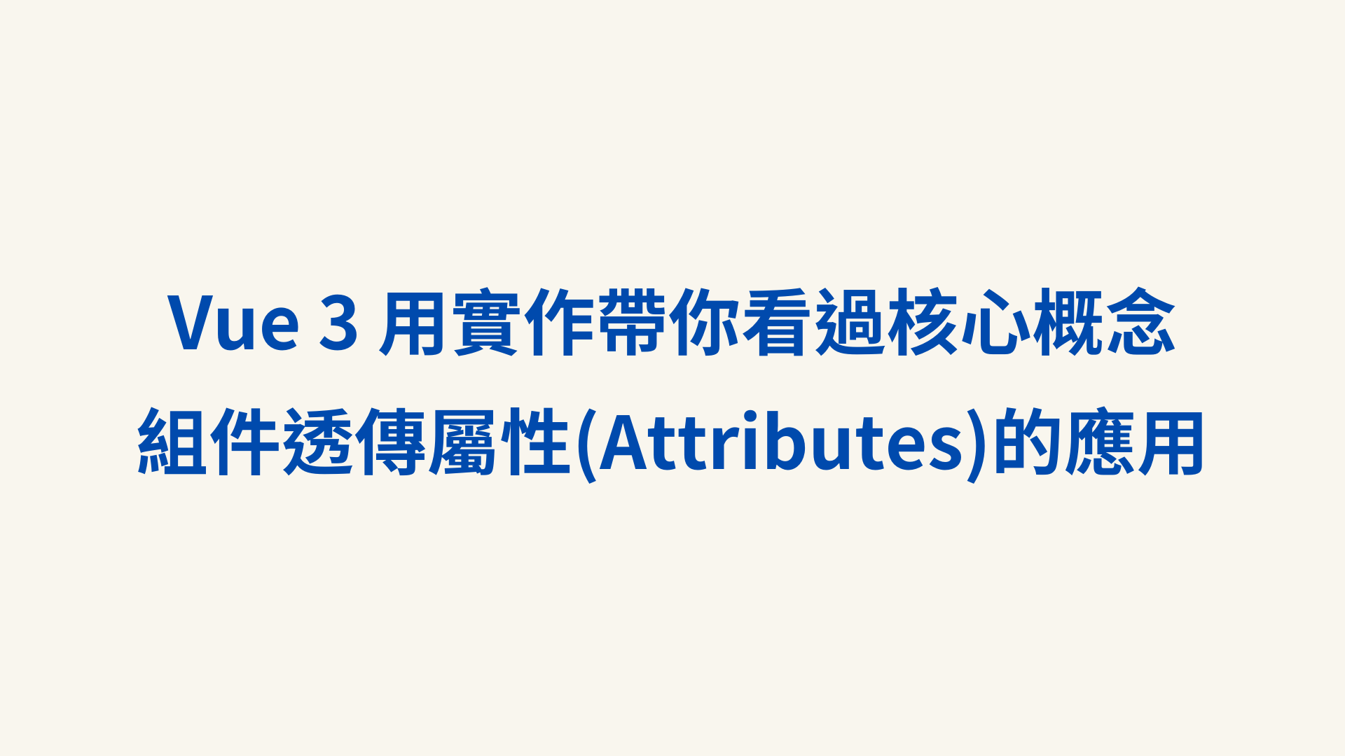 文章背景圖