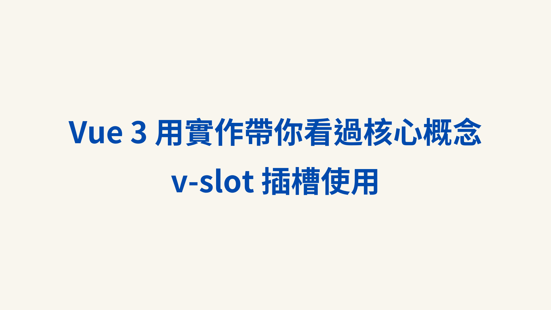 文章背景圖