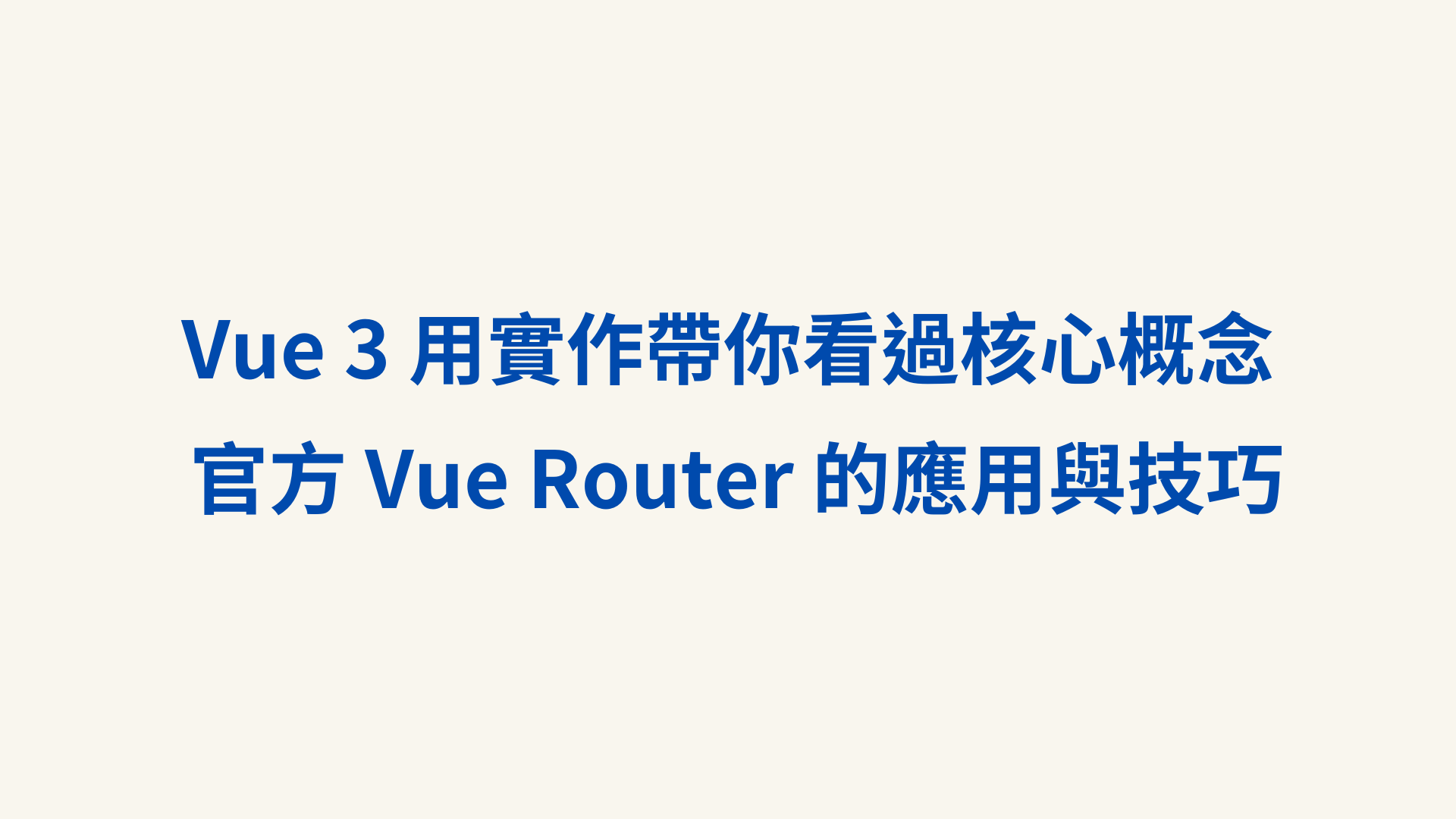 文章背景圖