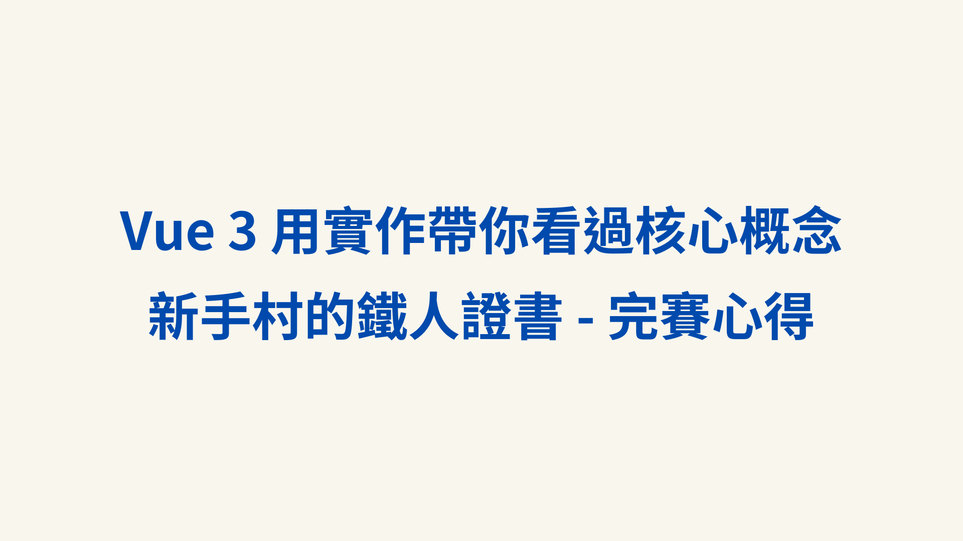 文章背景圖