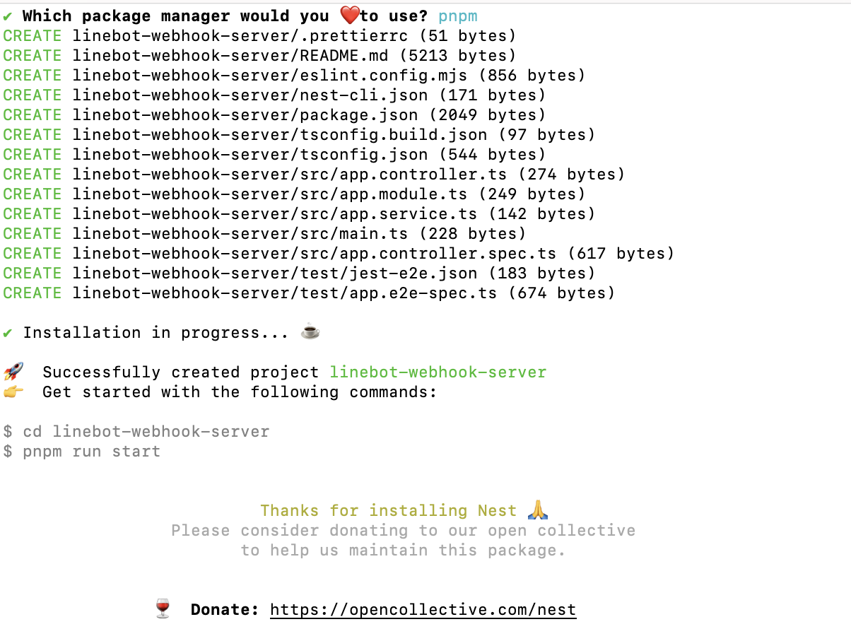nest cli 完成畫面