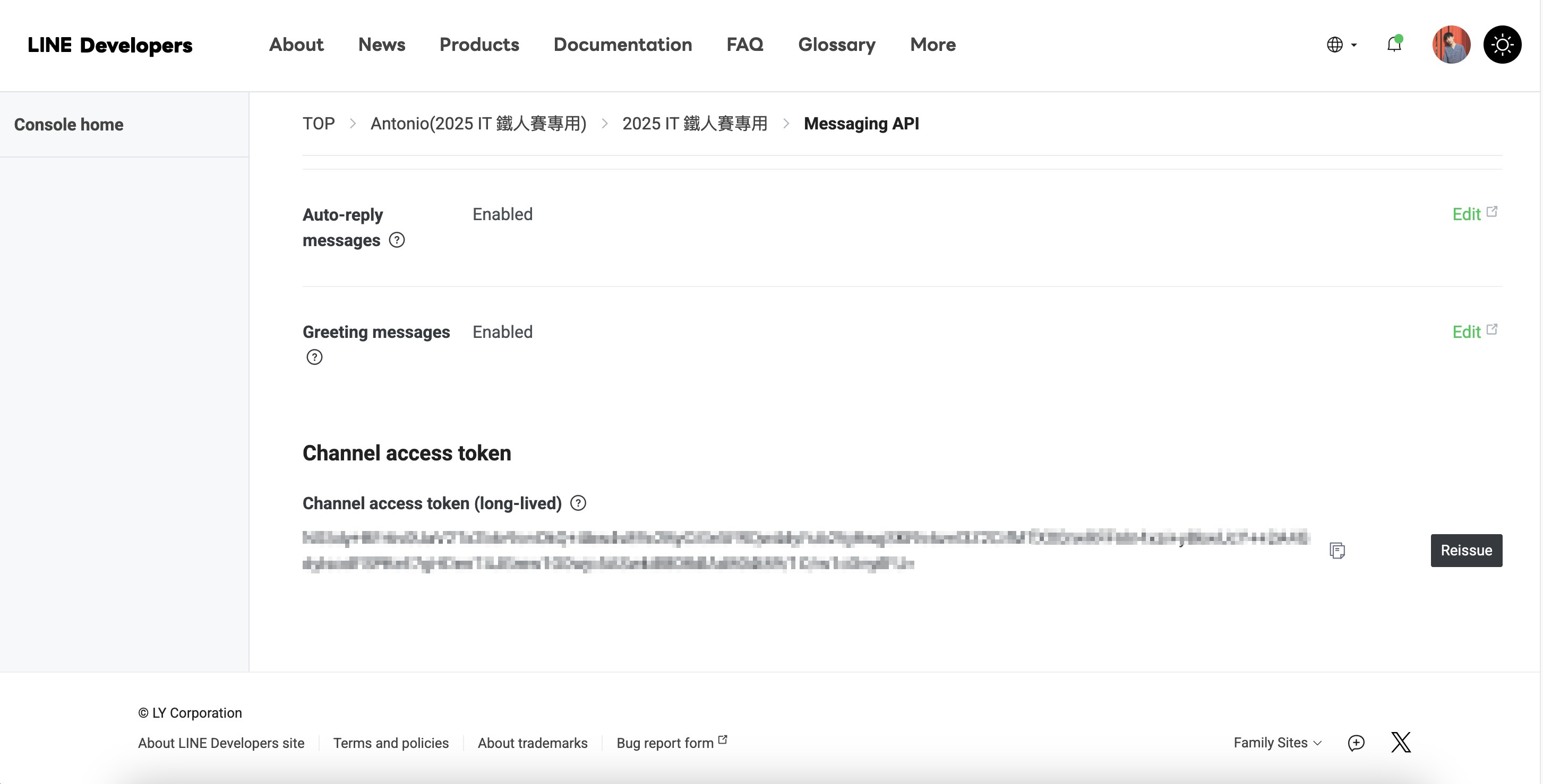 LINE_CHANNEL_ACCESS_TOKEN
