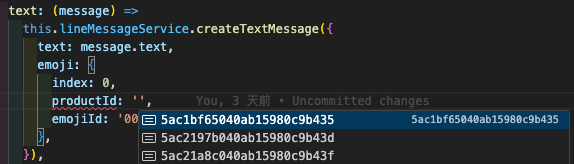 TextMessageReq IDE 提醒