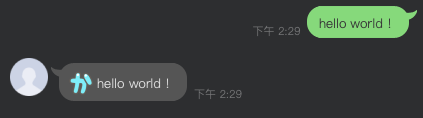 LINE textMessage v1 行動裝置呈現