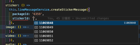 LINE Sticky貼圖型別提示