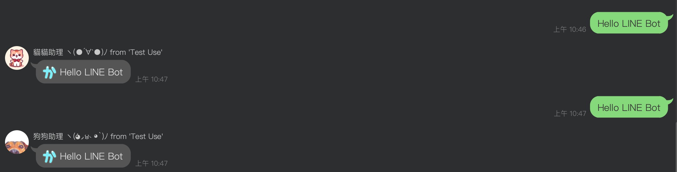 LINE Bot 自定義頭像及名稱