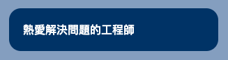 Flex Message Header