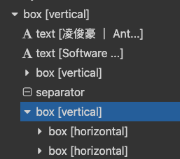 Flex Message 個人部落格架構