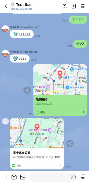 LINE Bot 座標訊息傳輸畫面