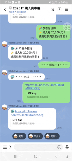 刮刮樂範例