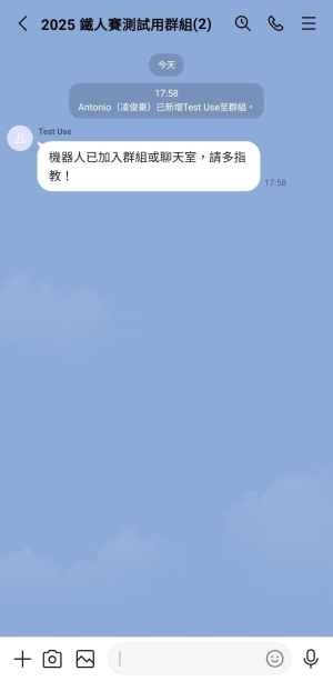 Bot 加入群組 Join 事件