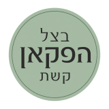 בצל הפקאן